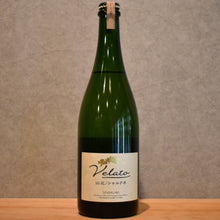 Load image into Gallery viewer, Inoue Winery Velato Yamakita Chardney Sparkling 2023 750ml