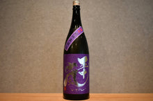 Load image into Gallery viewer, Junmai Ginjo, Omachi, Goto-Arashi 1800ml