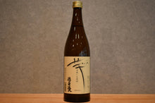 Load image into Gallery viewer, Niijima Sake Distillery Shima proud potato 25 degree 720ml