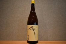 Load image into Gallery viewer, Niijima Sake Distillery Shima proud potato 25 degree 1800ml