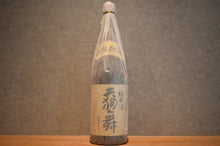 Load image into Gallery viewer, Tengumai Mountain decommissioned pure rice wine 1800ml
