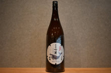 Load image into Gallery viewer, Junmai Ginjo Ginrei 1800ml