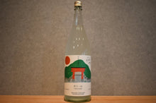 Load image into Gallery viewer, Wakashio Shuzo laughing day (pilits) 27 degree 1800ml