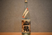 Load image into Gallery viewer, Suki Shuzo Yamaoi Potato 25 degree 1800ml