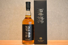 Load image into Gallery viewer, 100 years plum wine Whisky barrel 700ml