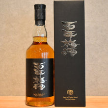 Load image into Gallery viewer, Hyakunen Umeshu Whisky Barrel-Aged 700ml