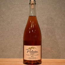 Load image into Gallery viewer, Inoue Winery Velato Mirafu Muscat Bailey A Rose Sparkling 2022 750ml