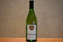 Load image into Gallery viewer, NIKKAWA Chard y 2023 720ml