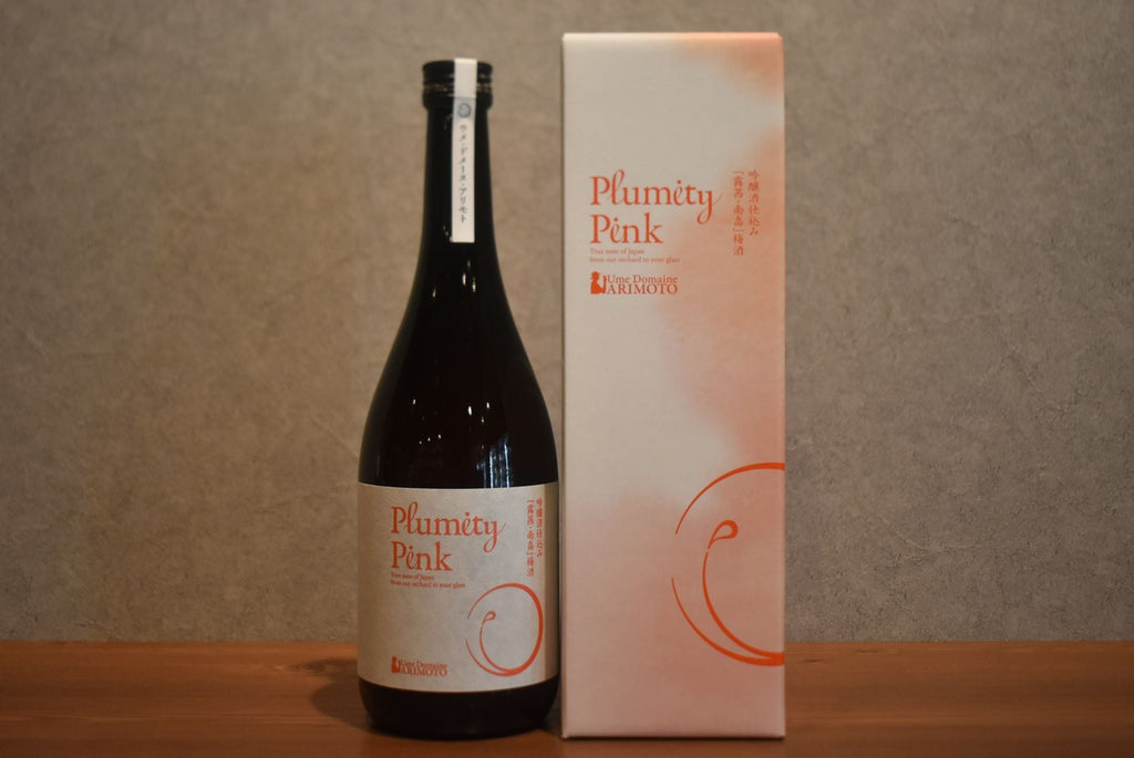 Ume Domaine ARIMOTO ginjo sake brewing "Yukane" plum wine Plumity Pink 720ml