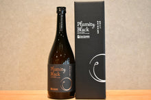 Load image into Gallery viewer, Ume Domaine ARIMOTO Plumity Black 2019 720ml