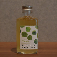 Load image into Gallery viewer, Arimoto Farm Suika (Plum Syrup) 200ml