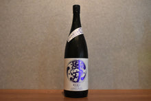Load image into Gallery viewer, Glory Fuji Pure Rice Wind Blade 1800ml