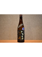 Load image into Gallery viewer, Daina Junmai Ginjo Higashijoyamada Nishiki Unfiltered Sake 720ml