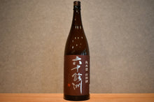 Load image into Gallery viewer, Nishiki, Junmaishu, Rokushu 1800ml