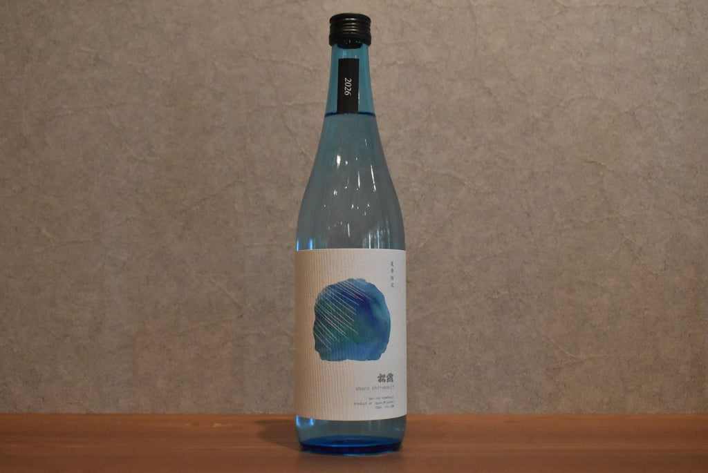 Matsu brewing summer Matsu 20 degree 2026 720ml