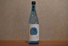 Load image into Gallery viewer, Matsu brewing summer Matsu 20 degree 2026 720ml