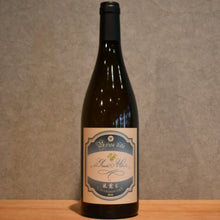 Load image into Gallery viewer, Brise d’été Kaze Kaoru (Barrel) 2023 750ml