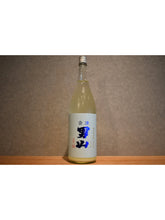 Load image into Gallery viewer, Aizu Oyama Special Pure Rice Direct Pumping Raw 1800ml