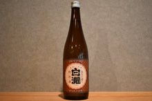 Load image into Gallery viewer, Hakutaki Pure Rice 720ml
