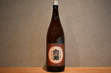 Load image into Gallery viewer, Shirataki Junmai Raw Moto 1800ml