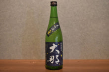 Load image into Gallery viewer, Ona Special Junmai Summer Sake Firefly 720ml