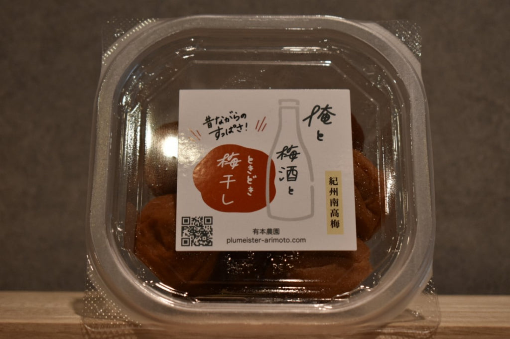 Rice and Umeshu and Tokidoki Umeshi (Japanese plum wine)