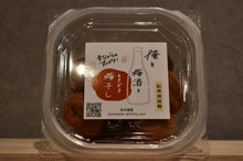 Load image into Gallery viewer, Rice and Umeshu and Tokidoki Umeshi (Japanese plum wine)
