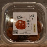 Rice and Umeshu and Tokidoki Umeshi (Japanese plum wine)
