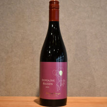 Load image into Gallery viewer, Domaine Lesone Barone Rouge 2023 750ml
