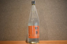 Load image into Gallery viewer, Oishi brewing orange sweet potato 25 degree 1800ml