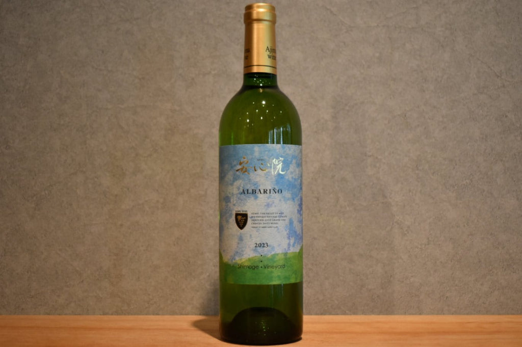 Safe Clinic Wine Alberri?o Down Hair 2025 750ml