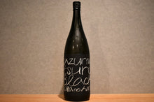 Load image into Gallery viewer, Totsuru BL Junmai Ginjo Raw 1800ml