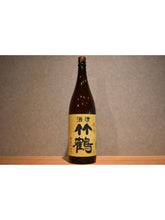 Load image into Gallery viewer, Pure rice 1800ml