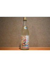 Load image into Gallery viewer, TropicalBunbun Junmai Ginjo 720ml