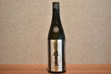 Load image into Gallery viewer, Hiraizumi Yamas Junmai Sake Improving Shinco tion R7BY 720ml