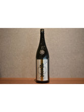 Load image into Gallery viewer, Hiraizumi Yamas Junmai Sake Improving Shinco tion R7BY 1800ml