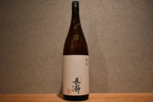 Load image into Gallery viewer, Nagatoro Pure Rice 1800ml