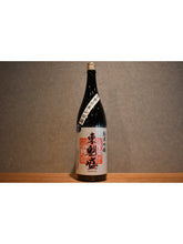 Load image into Gallery viewer, Junmai Ginjo No.77 1800ml