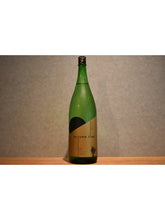 Load image into Gallery viewer, AUTUMN 1800ml