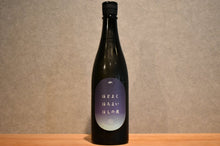 Load image into Gallery viewer, Totsuru Junmai Ginjo Hoho 720ml