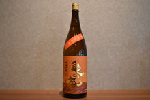 Load image into Gallery viewer, Kame no Umi Junmai Ginjo Evening Small Yake 1800ml