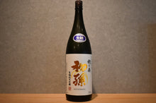 Load image into Gallery viewer, First Son Junmai Ginjyo Kou no et 1800ml