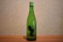 Load image into Gallery viewer, Omine 3 720ml