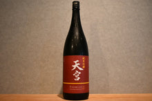 Load image into Gallery viewer, Tengu Junmai Ginjo Yume-no-saka 1 time burn 1800ml