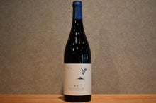 Load image into Gallery viewer, FUJICLEAR Gorgeous Muscat Berries A 2023 750ml