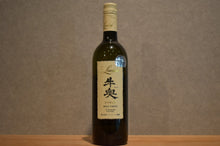 Load image into Gallery viewer, Lumiere Beef Dellaware 2023 750ml