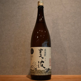Fujii Brewing Wheat Wave Wheat 25 degree 1800ml