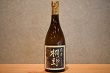 Load image into Gallery viewer, Nakamata Sake Brewery Kuro Kirino Potato 25 degree 720ml