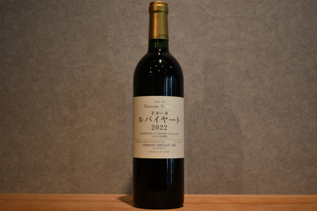 MARUTO VINE DRINK INDUSTRIAL meeINE LUBART 2022 750ml