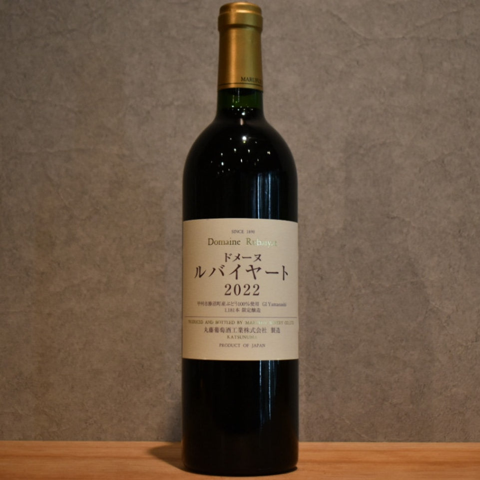 MARUTO VINE DRINK INDUSTRIAL meeINE LUBART 2022 750ml